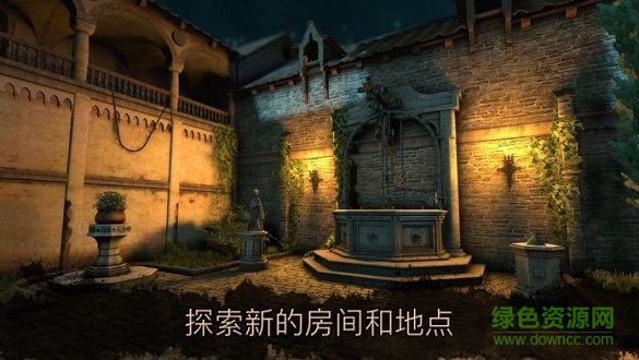 達(dá)芬奇密室2中文版 v1.0.8 安卓版 1