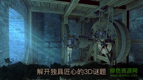 達(dá)芬奇密室2中文版 v1.0.8 安卓版 0