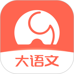 河小象大語文課程