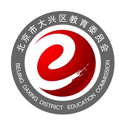 大興教育數(shù)字平臺手機端