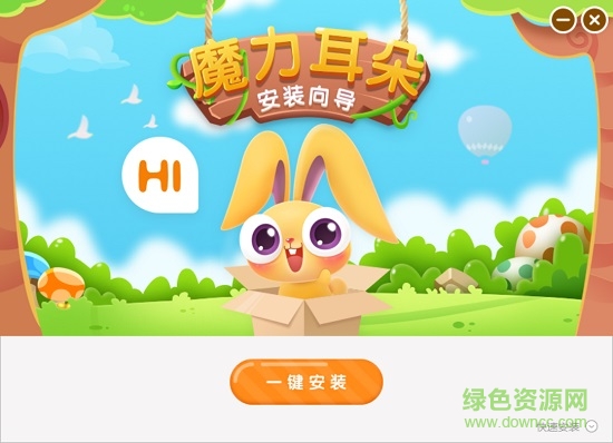 魔力耳朵電腦版 v2.0.29.4 最新版 0