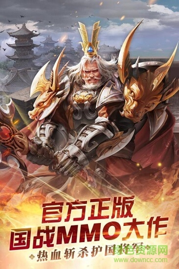 春秋霸業(yè)最新版
