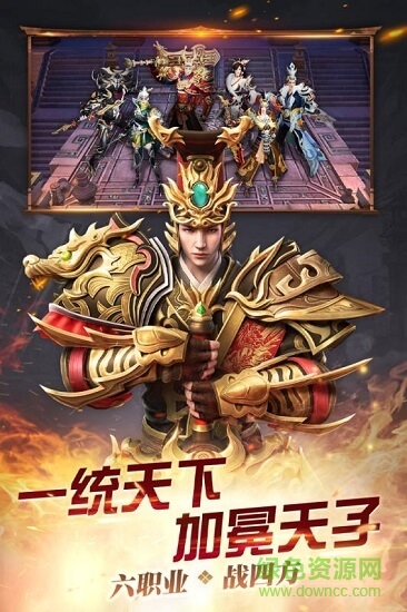 春秋霸業(yè)電腦版 v1.15.00.140 最新版 0