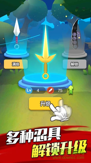 忍者刺殺 v1.0 安卓版 0