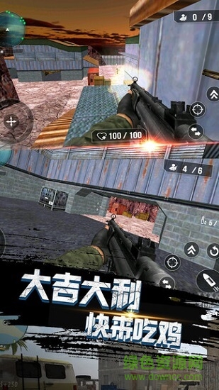 空投爭奪戰(zhàn)游戲下載