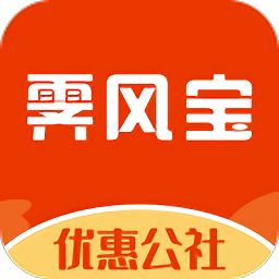 霽風(fēng)寶