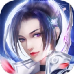 輪回修真訣游戲