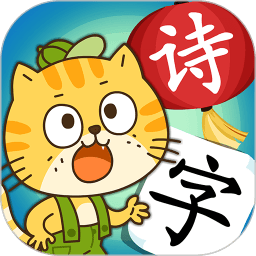 小笨貓識字