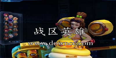 戰(zhàn)區(qū)英雄無(wú)限金幣鉆石修改版-戰(zhàn)區(qū)英雄手機(jī)版-戰(zhàn)區(qū)英雄游戲