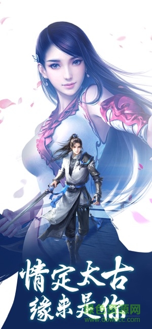 斗羅仙尊 斗羅仙尊安卓版