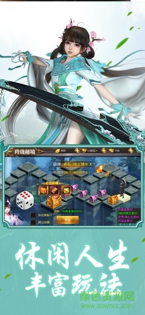 修羅仙尊 修羅仙尊手游