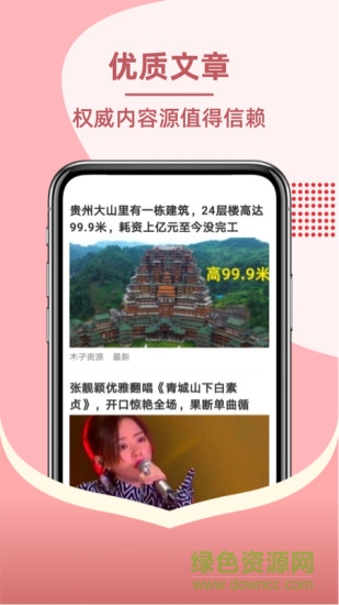 刷爆短視頻app