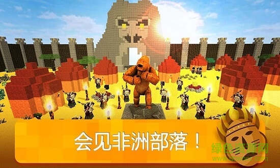 馬達(dá)加斯加逃往非洲免費(fèi) v2.6 安卓完整版 1