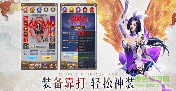 斗羅再臨手游 v1.0.0 安卓版 0