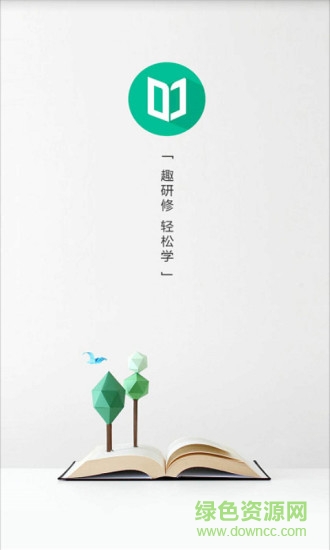 教師專業(yè)發(fā)展研修社區(qū) v1.1.7 安卓版 0