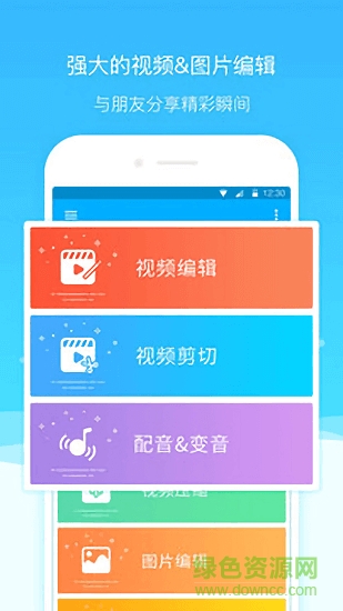 超級(jí)截屏大師 v4.0.6.0 安卓版 0