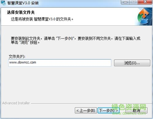 慧道智慧課堂
