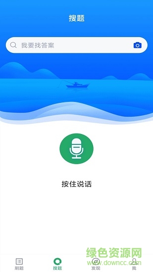 口腔執(zhí)業(yè)醫(yī)師庫 v1.0.0 安卓版 0