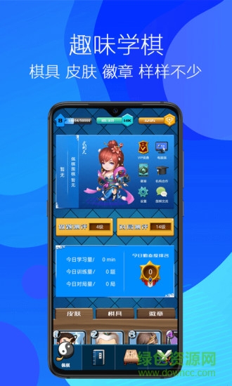 佩棋圍棋app