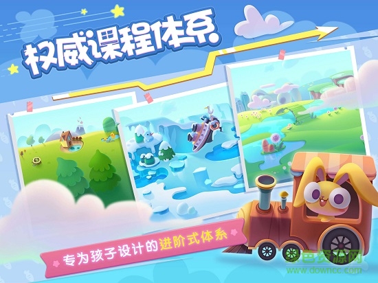 魔力耳朵ipad版 v2.3.0 蘋(píng)果ios版 2
