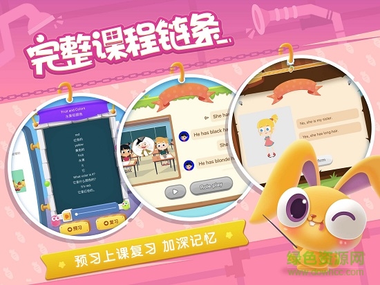 魔力耳朵ipad版 v2.3.0 蘋(píng)果ios版 3