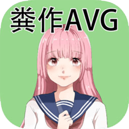 糞作戀愛(ài)游戲