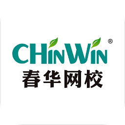 春華網(wǎng)校官方版