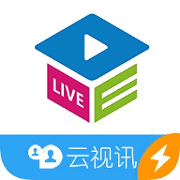 云視訊同步課堂極速版電腦版