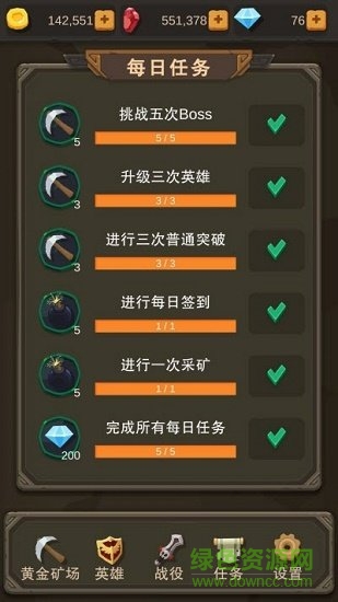 掛機打怪獸無限鉆石版 v1.1 安卓版 0