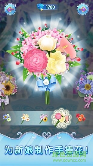 冰雪皇家婚禮2官方版2