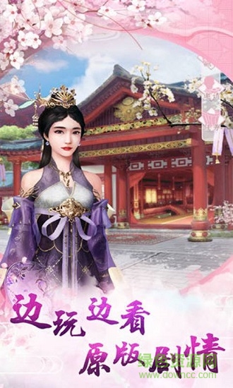 空城計(jì)之鳳奕 v1.0.23 安卓版 0