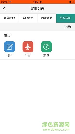 弘洋智校 v3.0.8 安卓版 0