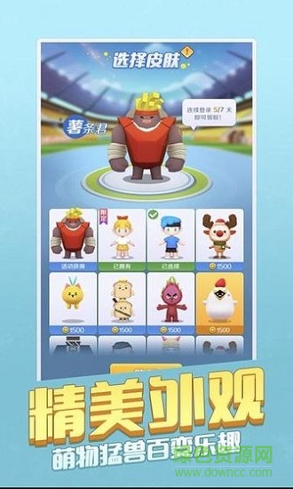 我兄弟最多 v1.3 安卓版 0
