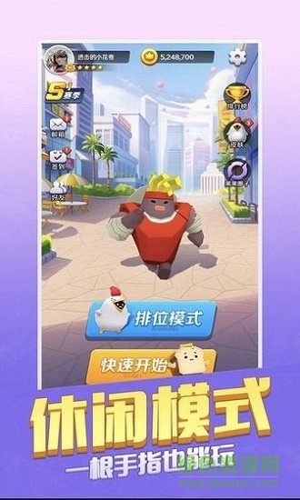 我兄弟最多手游