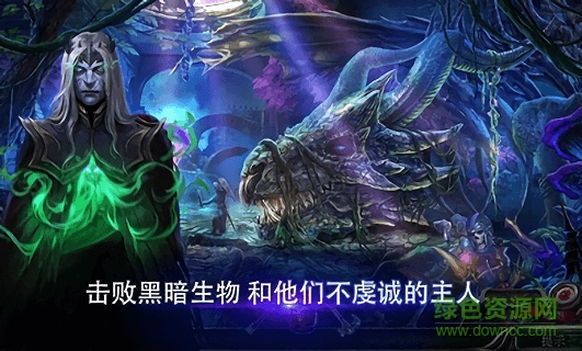 秘密組織8重歸隱秘王國下載