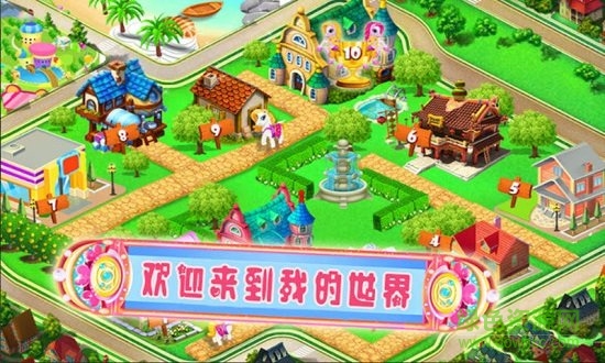 音樂(lè)公主換裝達(dá)人 v2.3.6 安卓版 2