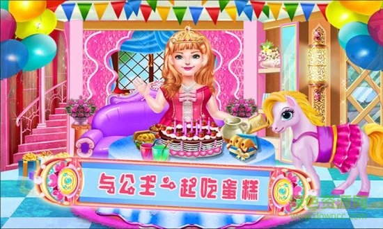 音樂(lè)公主換裝達(dá)人游戲