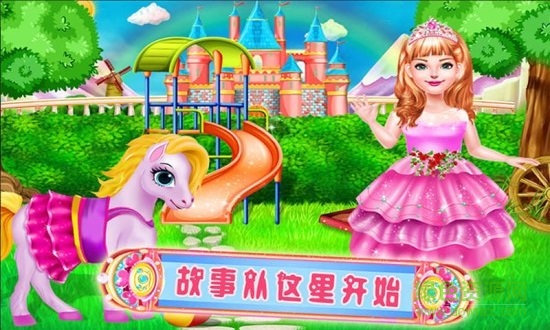 音樂(lè)公主換裝達(dá)人 v2.3.6 安卓版 0