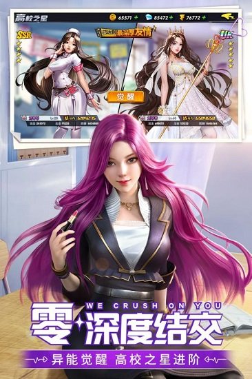 王牌高校測試版0
