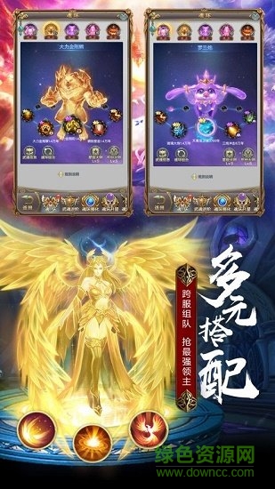 神界斗羅游戲