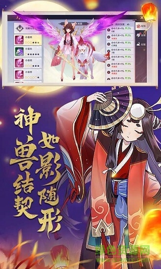 亂世神姬紅包版安卓