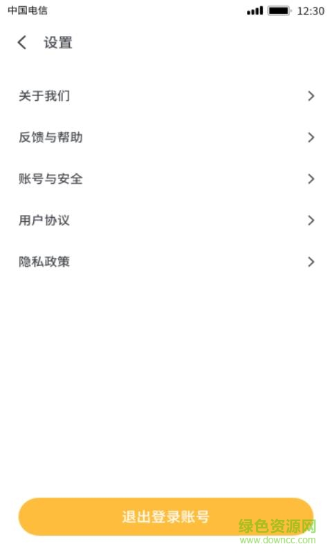 趣寵短視頻 v1.0.3.6 安卓版 0