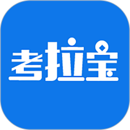 考拉寶