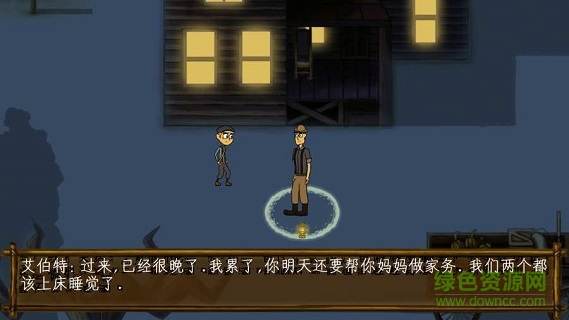 琵琶林之魂下載