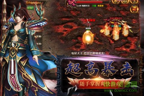 神魔終結手游百度版 v1.14.0125 安卓版 0