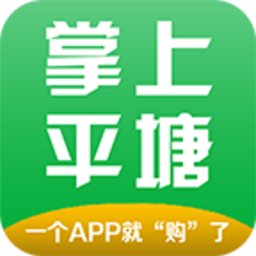 掌上平塘外賣站點