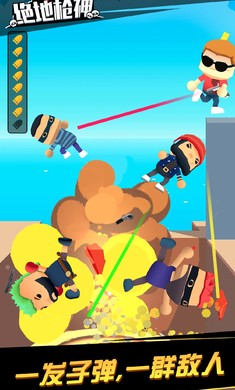 橙光絕地槍神內(nèi)購正式版 v1.1.4 安卓無限等級版 1