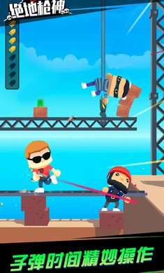 橙光絕地槍神內(nèi)購正式版 v1.1.4 安卓無限等級版 2