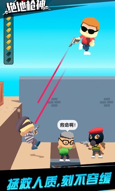 橙光絕地槍神內(nèi)購正式版 絕地槍神無限等級版