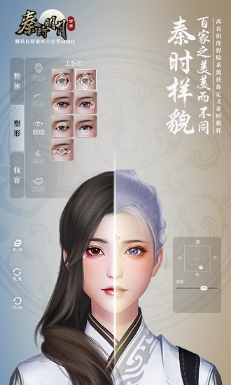 秦時(shí)明月世界蘋(píng)果官方版 v1.0.942 iphone版 2